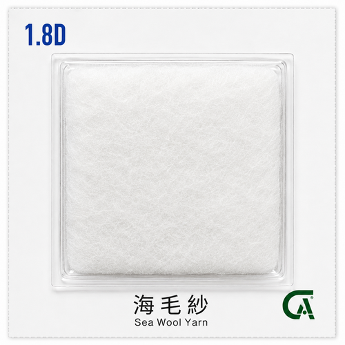 海毛紗