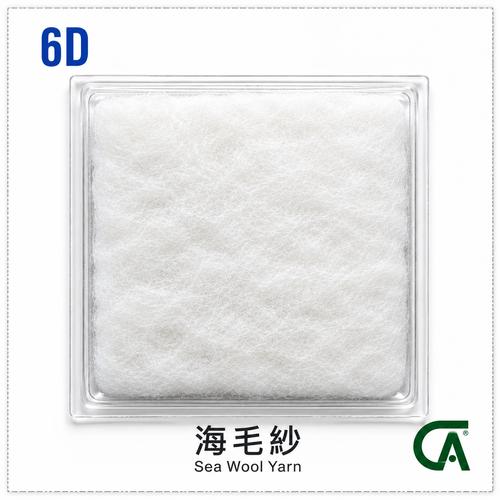 海毛紗